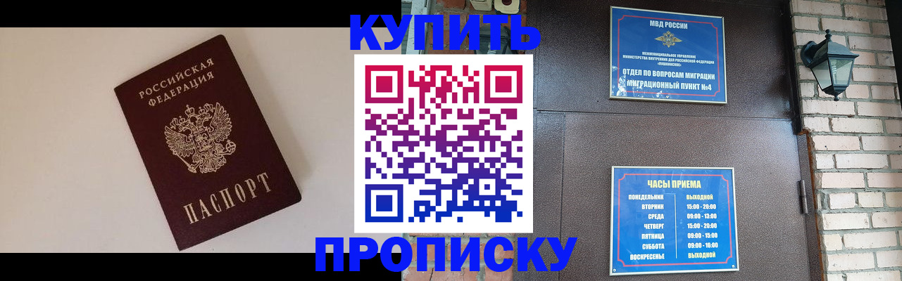 найти адрес прописки в Усть-Илимске