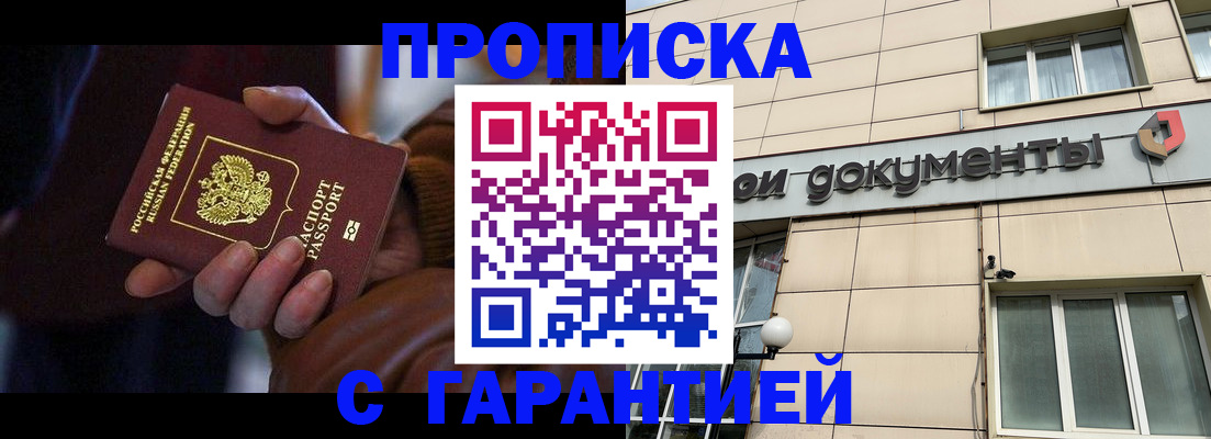 миграционный учет в Усть-Илимске