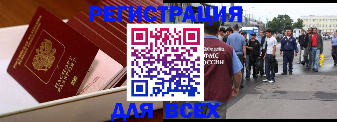 пропишу в квартире в Усть-Илимске